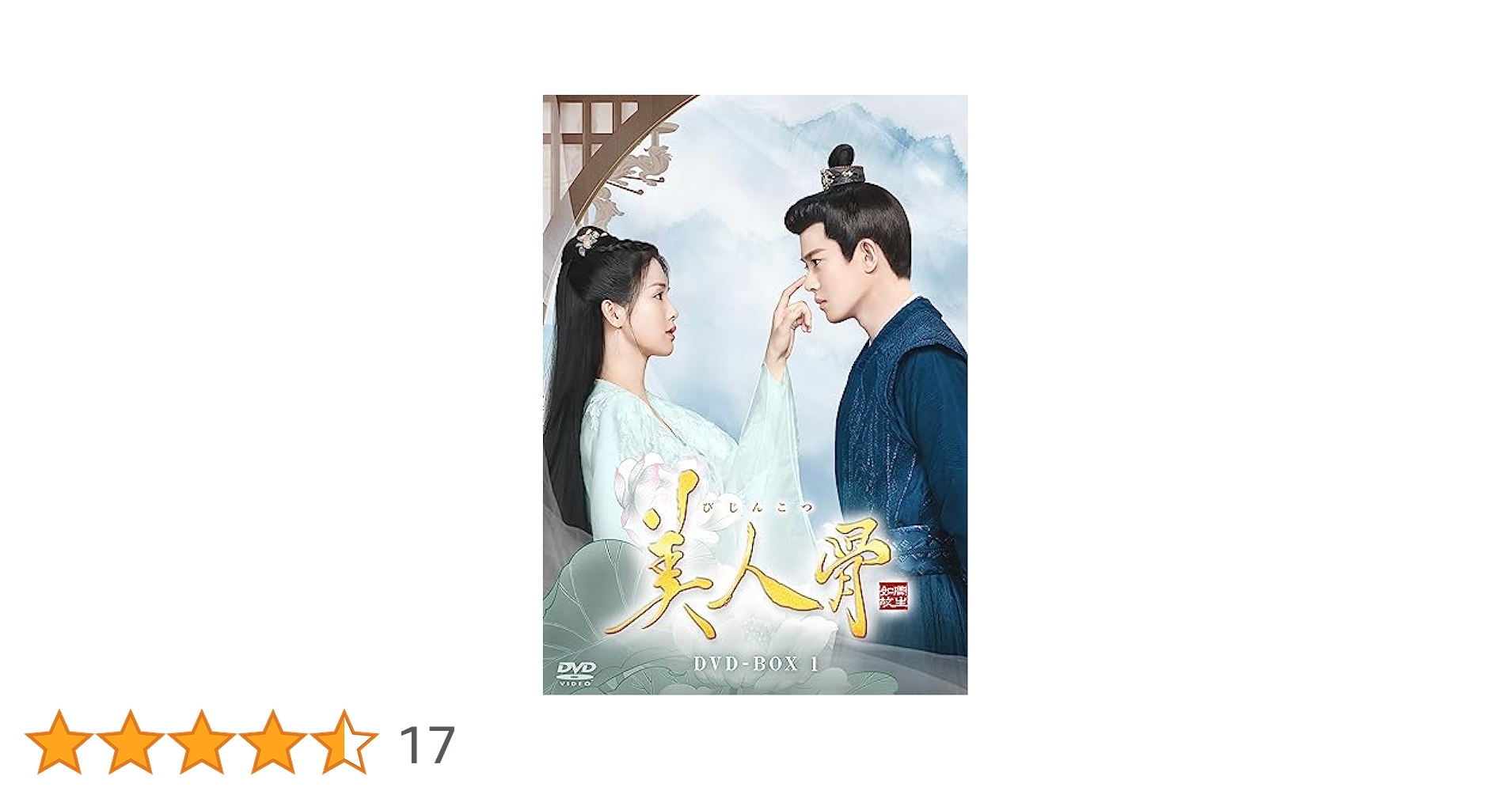 美人骨　びじんこつ　【全27巻】　レンタル版DVD 全巻セット　アレン・レン 美人骨 びじんこつ 【全27巻】 レンタル版DVD 全巻セット アレン